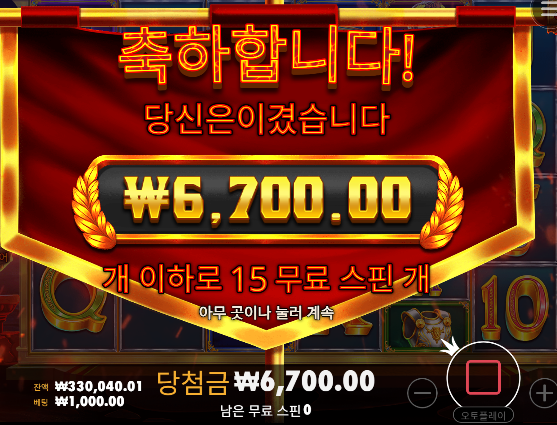 휴 두번째 성공!