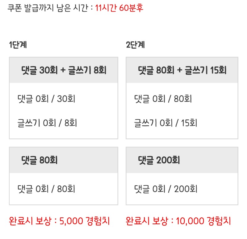 피리피리 거거!