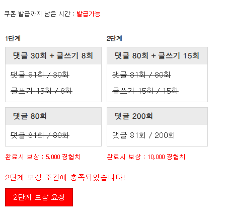 겸치론 완성!