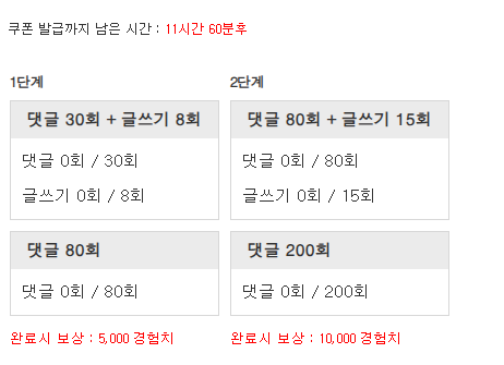 겸치론 도전!