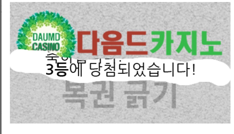 일보기 333!