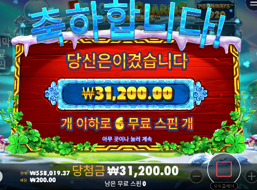 돌고 돌아 본전 ㄷㄷ