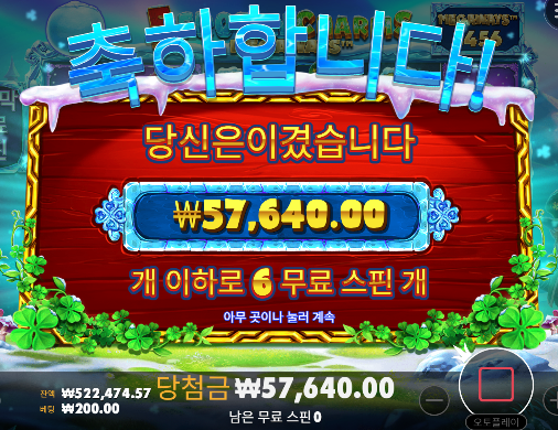 돌고 돌아 본전 ㄷㄷ