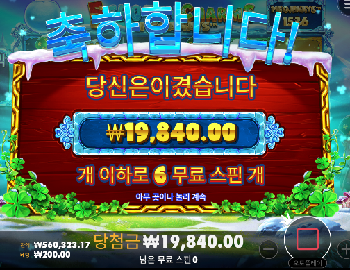 돌고 돌아 본전 ㄷㄷ