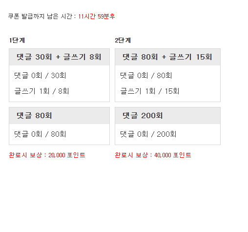 피리 폰트론 고고 ~~