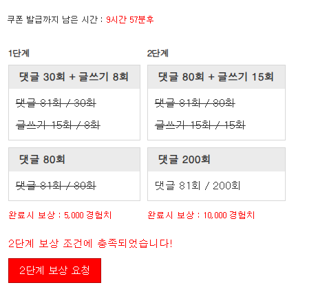 겸치론 완성!