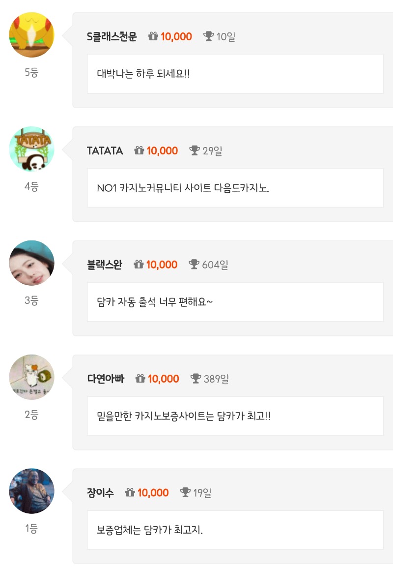 순방 나이서 ㅅㅅ