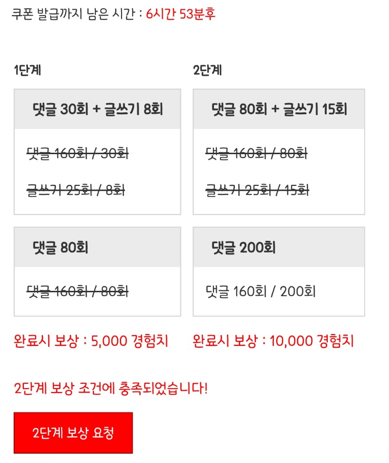 피리피리 완!