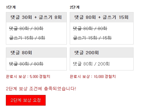 아리가또오