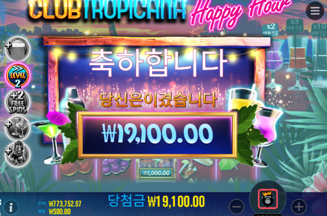 사람이 매번 이길수 없지만... 운이좋았네요...