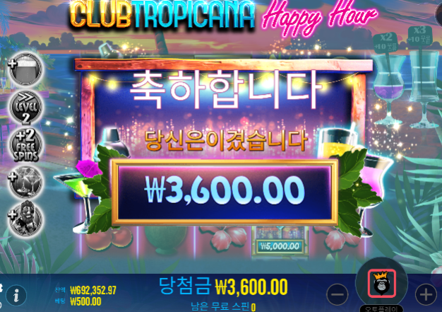 사람이 매번 이길수 없지만... 운이좋았네요...