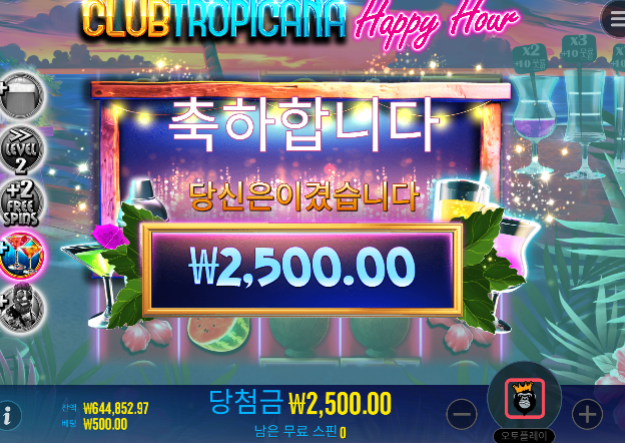 사람이 매번 이길수 없지만... 운이좋았네요...