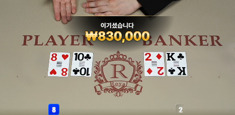 사람이 매번 이길수 없지만... 운이좋았네요...