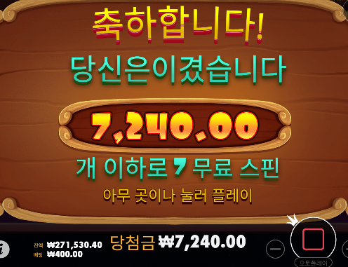 30증발 소름이네...