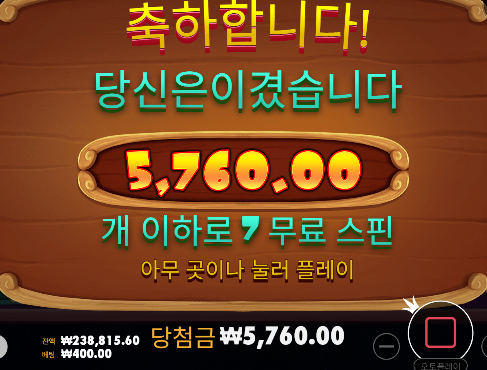 30증발 소름이네...