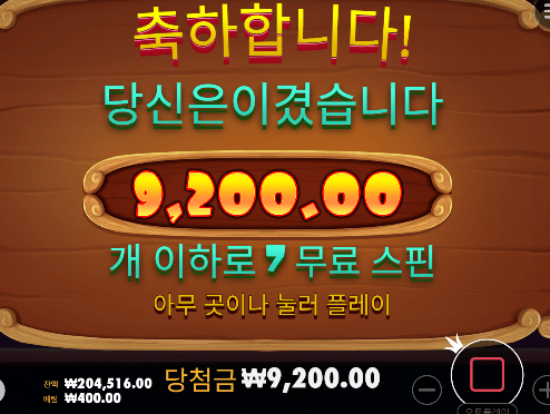 30증발 소름이네...