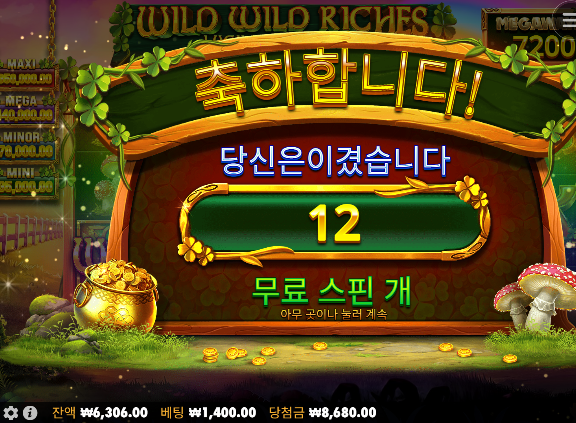 30증발 소름이네...