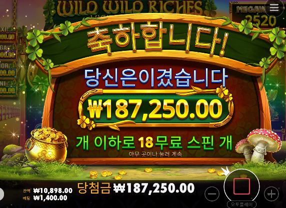 30증발 소름이네...