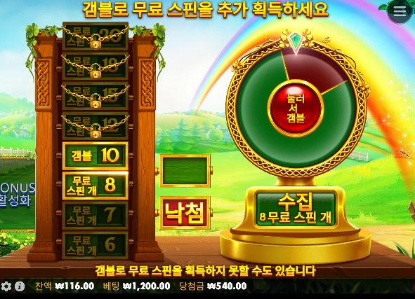 30증발 소름이네...