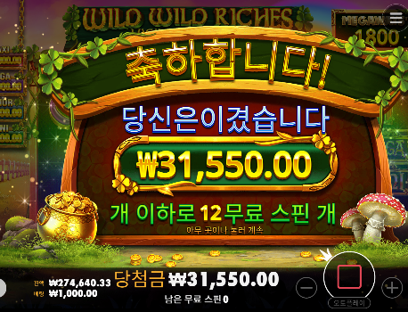 일단 찾았다 30장!