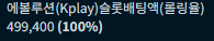 일단 찾았다 30장!