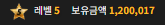 수익 좋았습니다 ㅅ.ㅅ