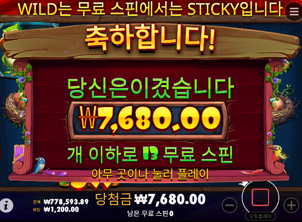 뭘까든 좋았습니다 ㅅㅅ