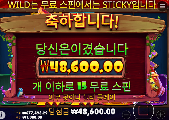 뭘까든 좋았습니다 ㅅㅅ