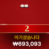 뭘까든 좋았습니다 ㅅㅅ