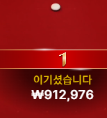 뭘까든 좋았습니다 ㅅㅅ