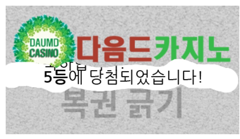 일보기 55!