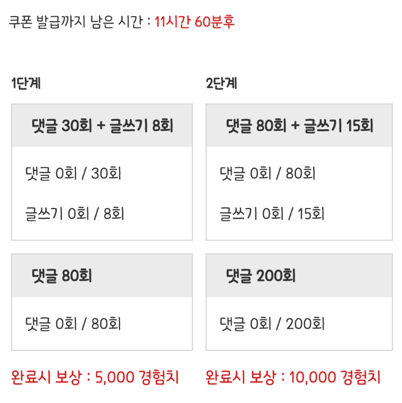 피리피리 거거!
