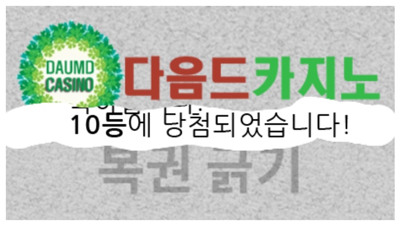 3연당인데 ㅅㅅ