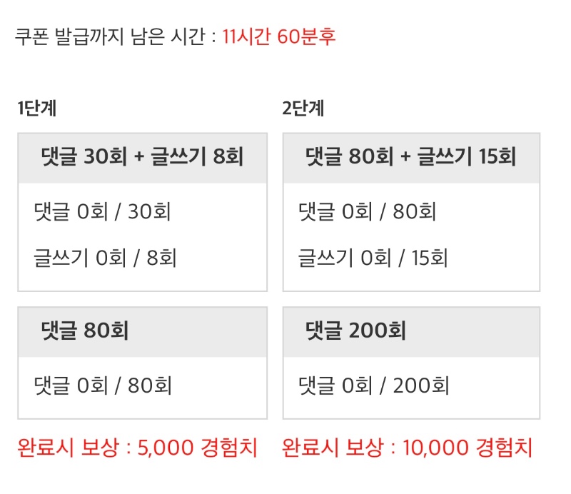 @겸치론@