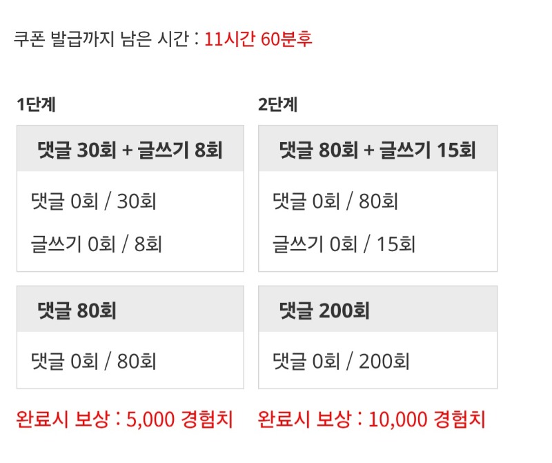 겸치론 도전!