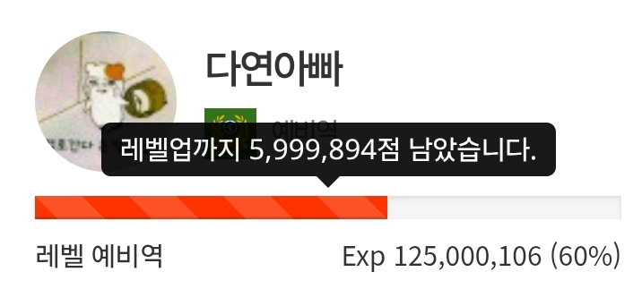 하루 삭제! 20일전!