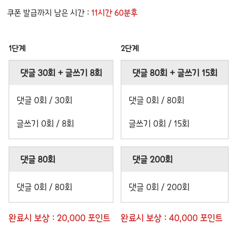 피리피리 거거!