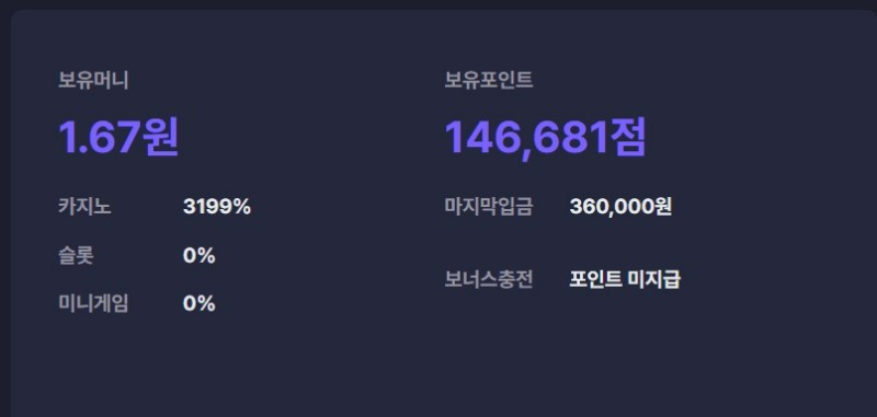 롤링왕!!