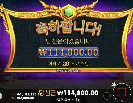 슬롯 수익 좋았습니다