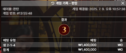 두산져서 140오링 ㅅㅅㅅ