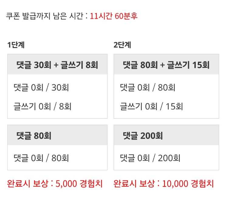 겸치론 도전!