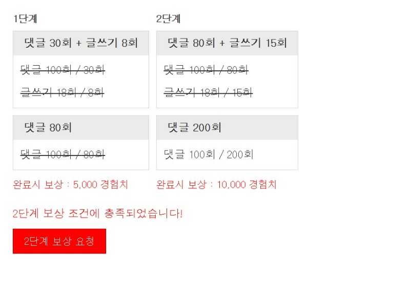 야식으로 꺼~억!!