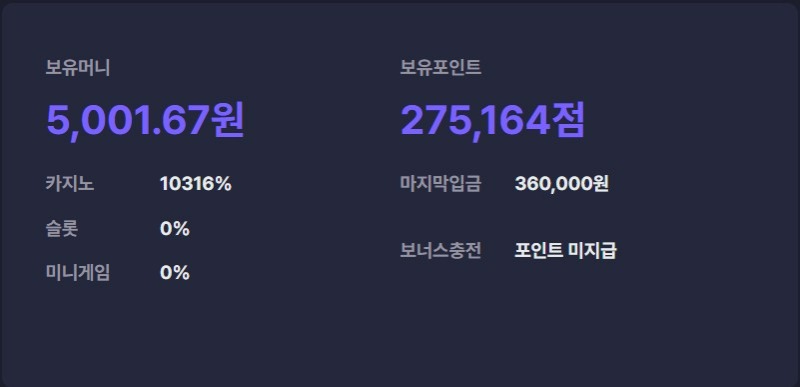 롤링왕 도전!!