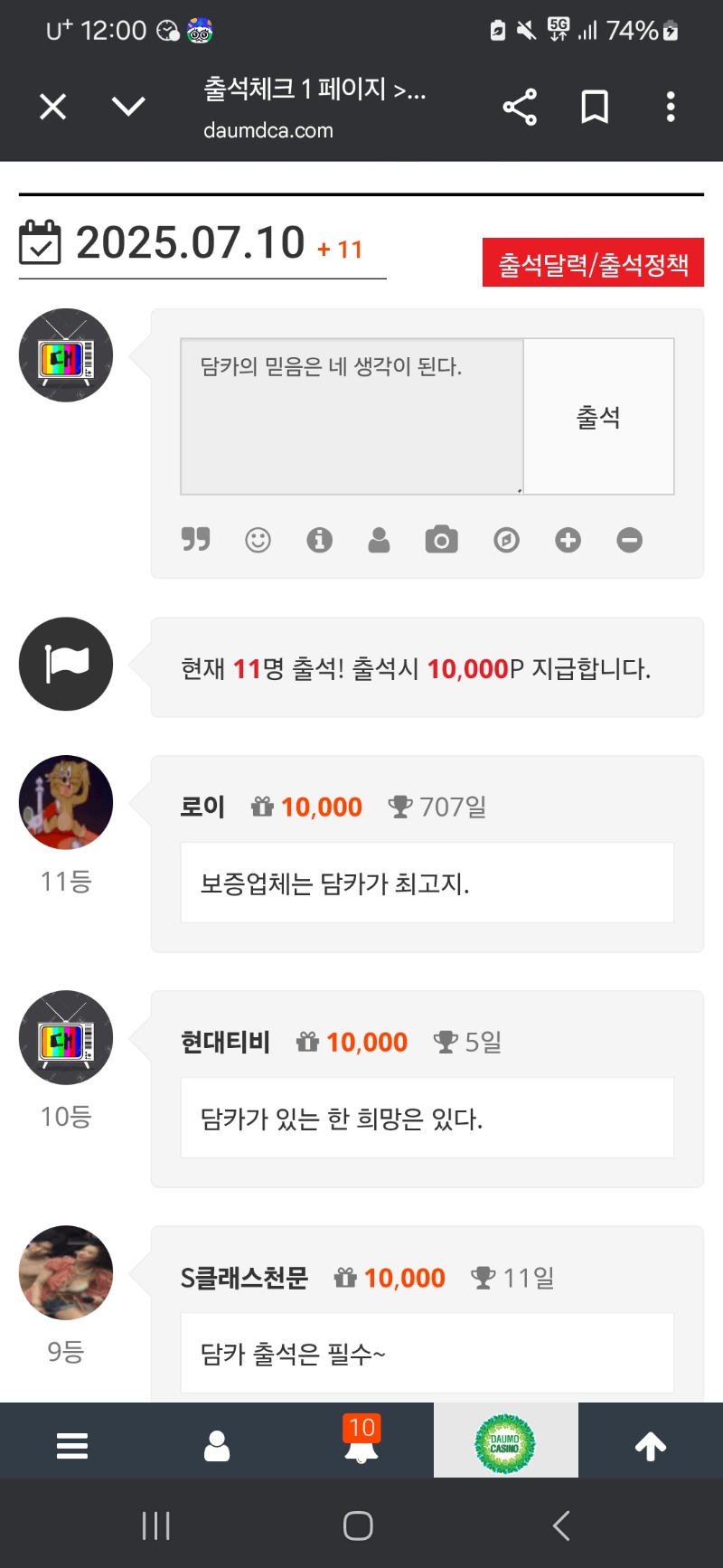 2연속 ㅅㅅ