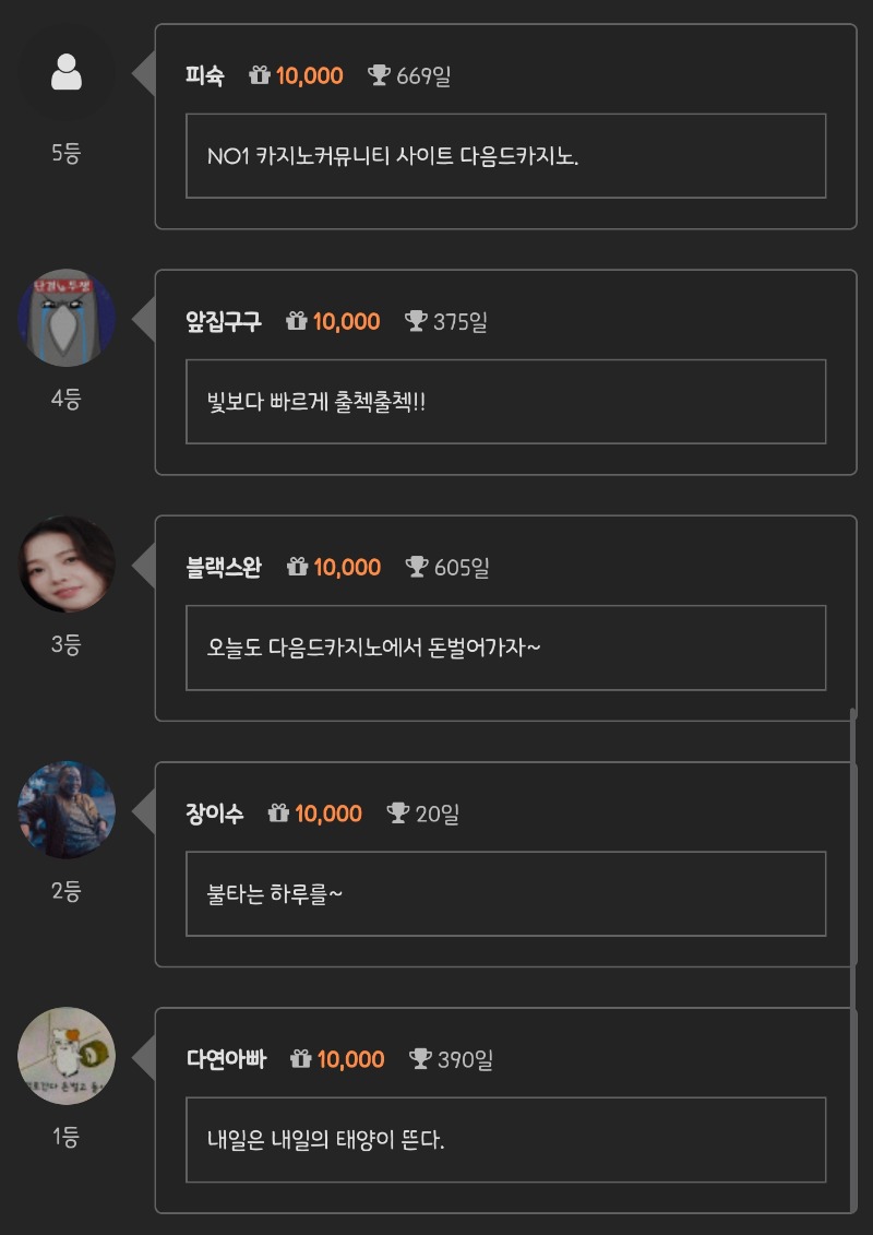 순방 나이서 ㅅㅅ