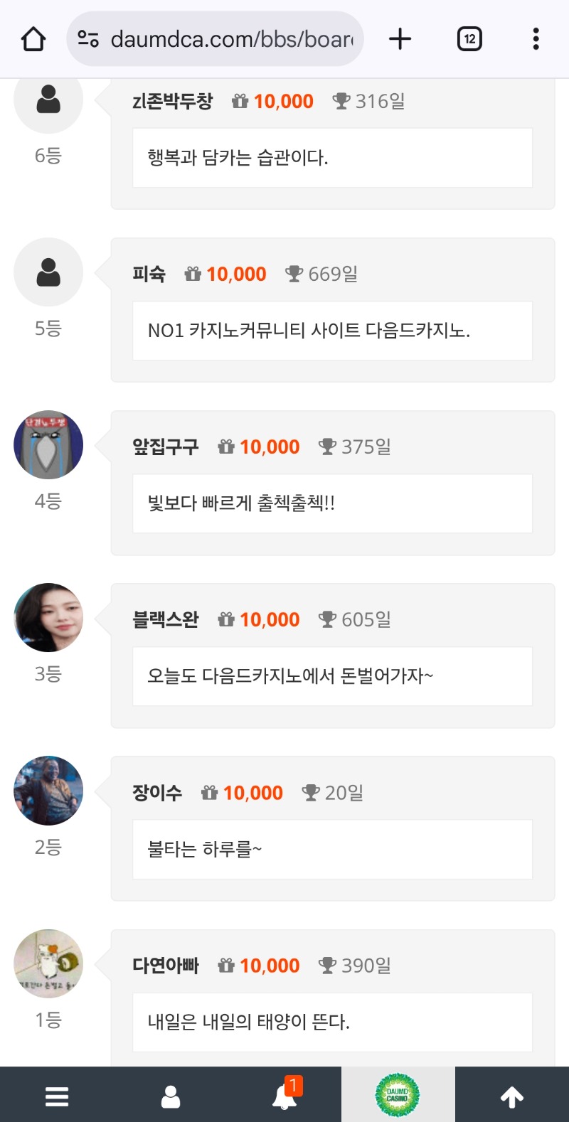 순방 나이서ㅅ