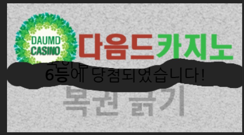 일보기 66!