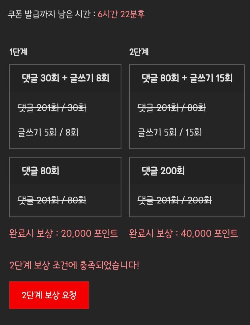 피리피리 완!