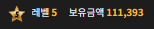 천천히 다시가즈아