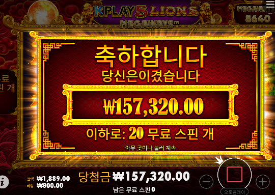 천천히 다시가즈아